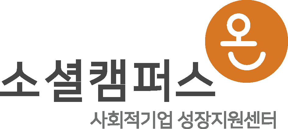 소셜캠퍼스